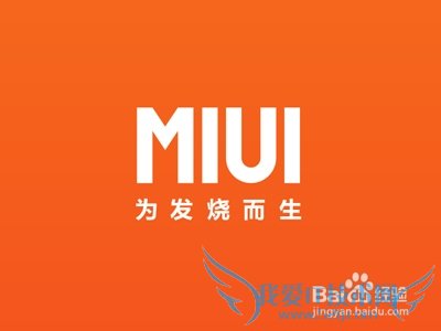 小米MIUI V5如何在休眠情况下也能保持连接wifi