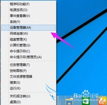 解決win10创建wifi热点时出现无法启动承载网络