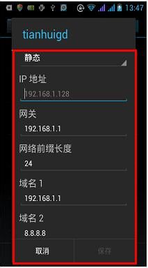 wifi有信号但上不了网怎么办
