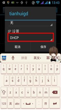 wifi有信号但上不了网怎么办