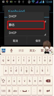 wifi有信号但上不了网怎么办
