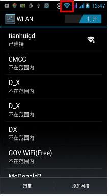 wifi有信号但上不了网怎么办