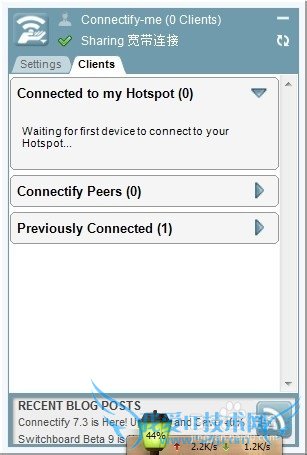 如何令笔记本电脑发出wifi信号?