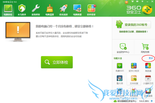 һʵWIN7ϵͳʼǱԿٽWIFIȵ