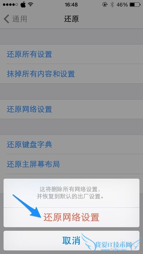 ƻֻiPhoneWiFiźŲô