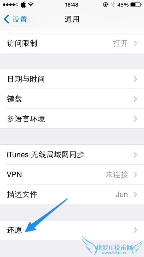 ƻֻiPhoneWiFiźŲô