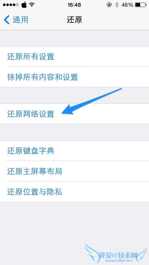 ƻֻiPhoneWiFiźŲô