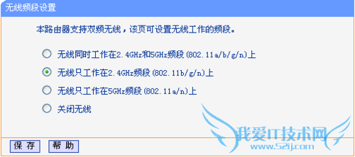 电脑能上网,手机连上wifi不能上网