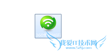 电脑wifi如何共享到手机