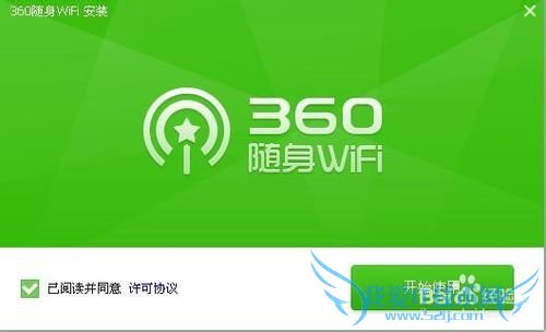 360wifiʹ÷ʹ360wifi