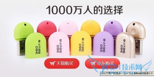 360wifiʹ÷ʹ360wifi