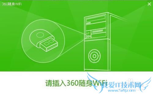 360wifiʹ÷ʹ360wifi