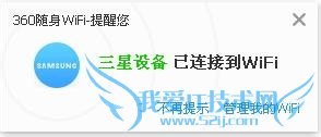 360wifiʹ÷ʹ360wifi