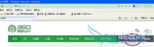 360wifiʹ÷ʹ360wifi
