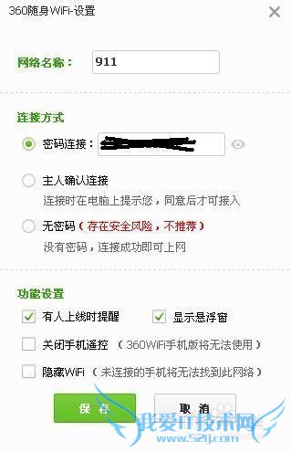 360wifiʹ÷ʹ360wifi