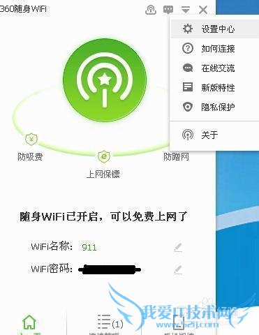 360wifiʹ÷ʹ360wifi