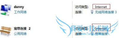 手提电脑如何在Win7系统共享Wifi?