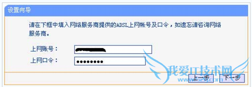 无线路由器怎么设置wifi无线上网