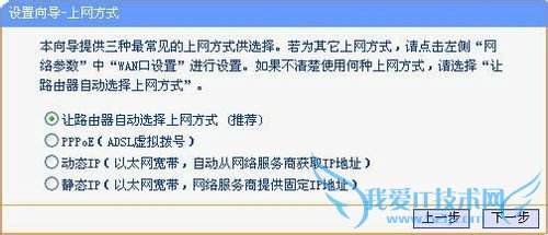 无线路由器怎么设置wifi无线上网