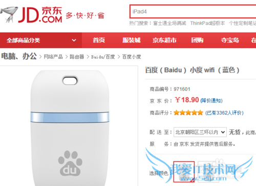 ʼǱwifiȵ,̨ʽwifiȵ