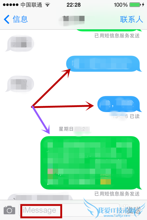 iPhone手机之间怎么用WiFi或网络发信息?