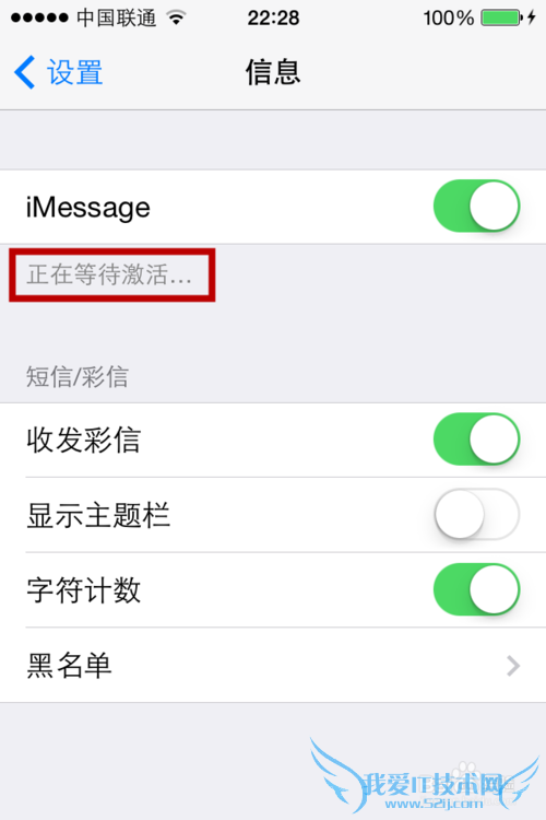 iPhone手机之间怎么用WiFi或网络发信息?