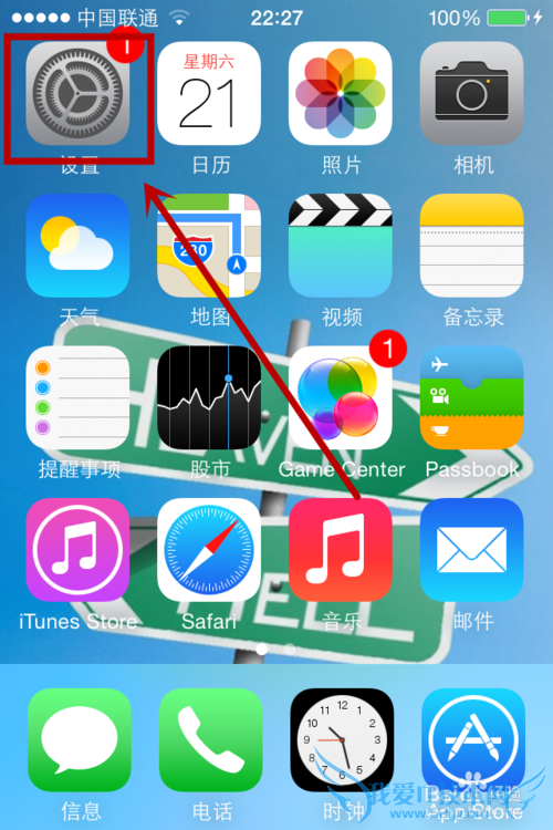 iPhone手机之间怎么用WiFi或网络发信息?