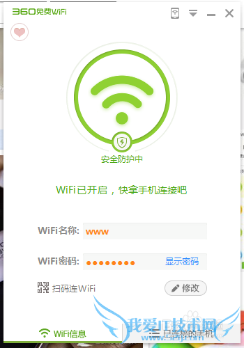 win8ϵͳѶιWIFI