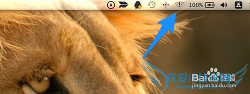 为什么Wifi有感叹号