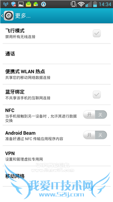 WiFiԿPCV1.0.3.7װ̳