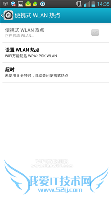 WiFiԿPCV1.0.3.7װ̳