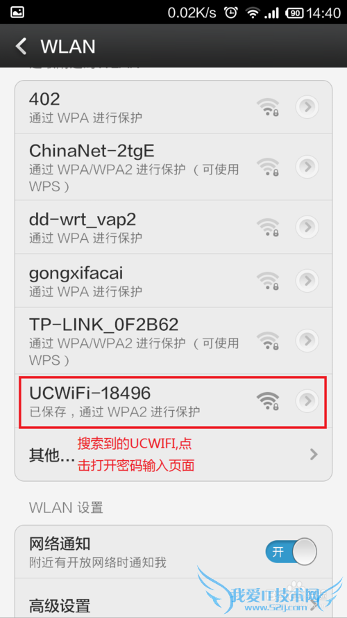 UC电脑版浏览器怎么共享WIFI