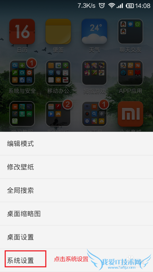 UC电脑版浏览器怎么共享WIFI