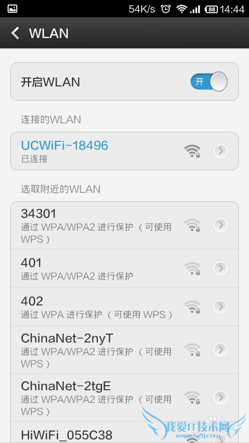 UC电脑版浏览器怎么共享WIFI