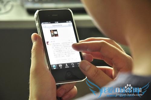 怎样连接免费WiFi?