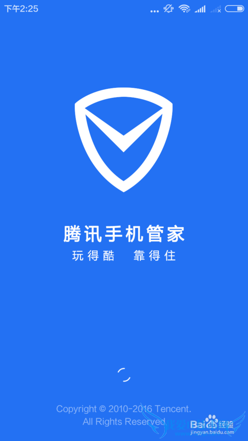 怎样连接免费WiFi?