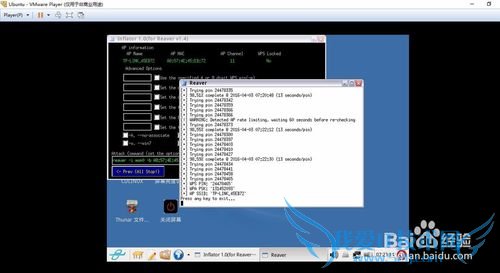 用CDLINUX打气筒穷解pin详细教程