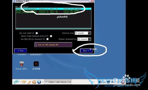 用CDLINUX打气筒穷解pin详细教程
