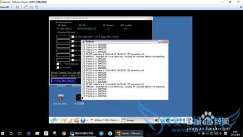 用CDLINUX打气筒穷解pin详细教程