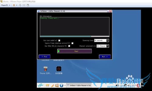 用CDLINUX打气筒穷解pin详细教程