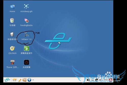 用CDLINUX打气筒穷解pin详细教程