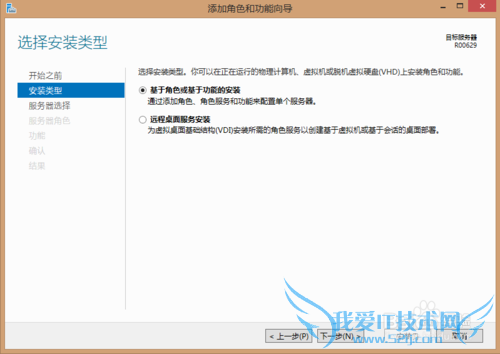 Windows Server 2008/2012/R2װԱWIFI̳