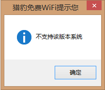 Windows Server 2008/2012/R2װԱWIFI̳