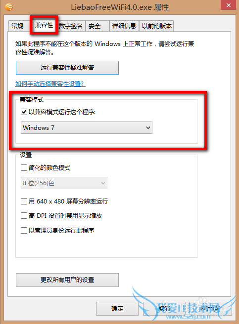Windows Server 2008/2012/R2װԱWIFI̳