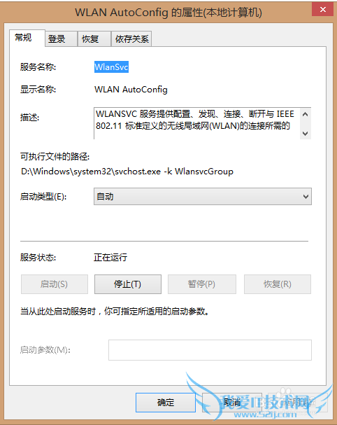 Windows Server 2008/2012/R2װԱWIFI̳