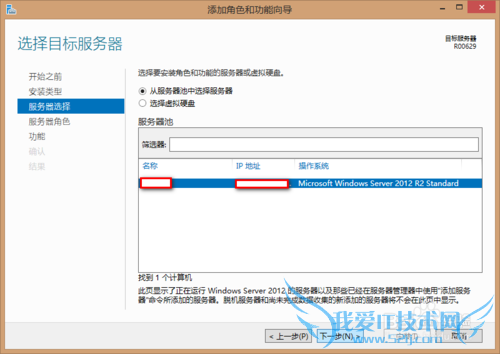 Windows Server 2008/2012/R2װԱWIFI̳