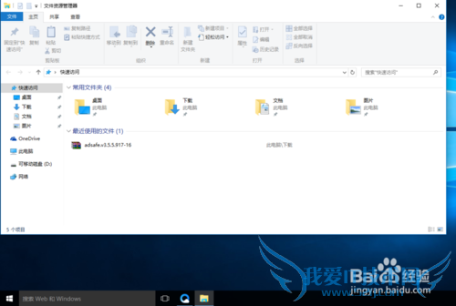 解决MAC El Captain系统下安装win10无wifi问题