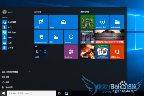 解决MAC El Captain系统下安装win10无wifi问题
