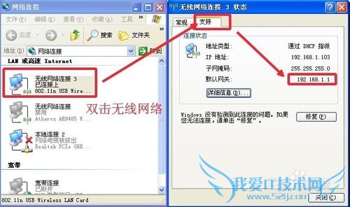 FAST路由器怎么修改WiFi密码