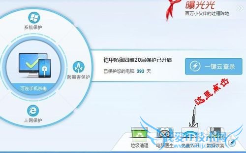 不用路由器怎样创建自己的wifi网络?